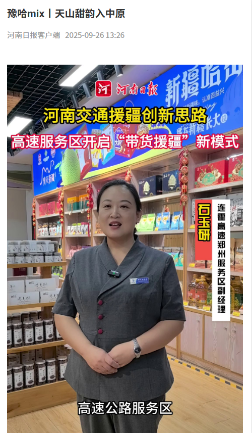 微信圖片_20251010103236_142_378.png